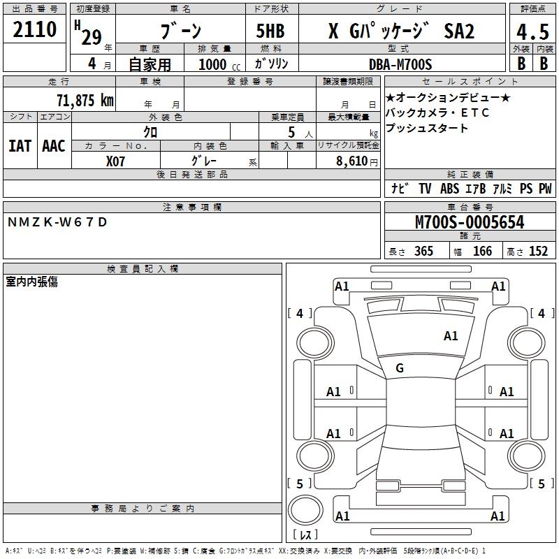 DAIHATSU BOON