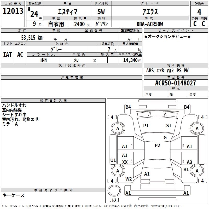 TOYOTA ESTIMA