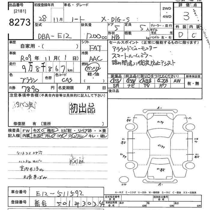NISSAN NOTE