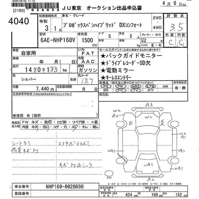 TOYOTA PROBOX