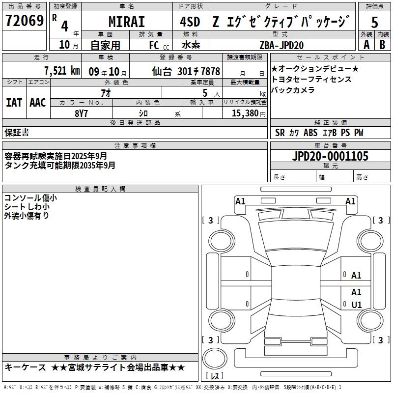 TOYOTA MIRAI