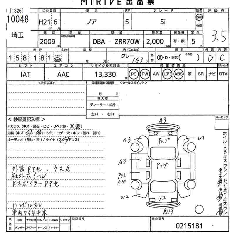 TOYOTA NOAH