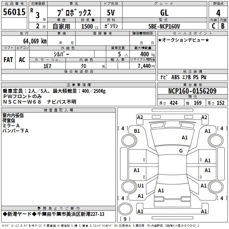 TOYOTA PROBOX