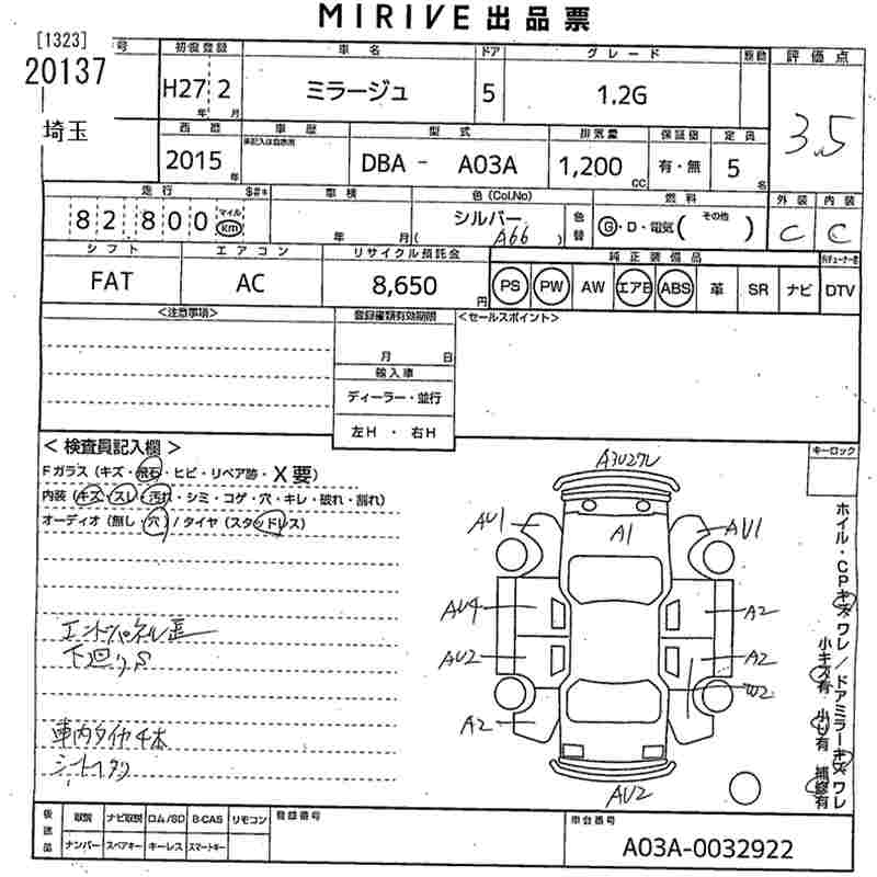 MITSUBISHI MIRAGE