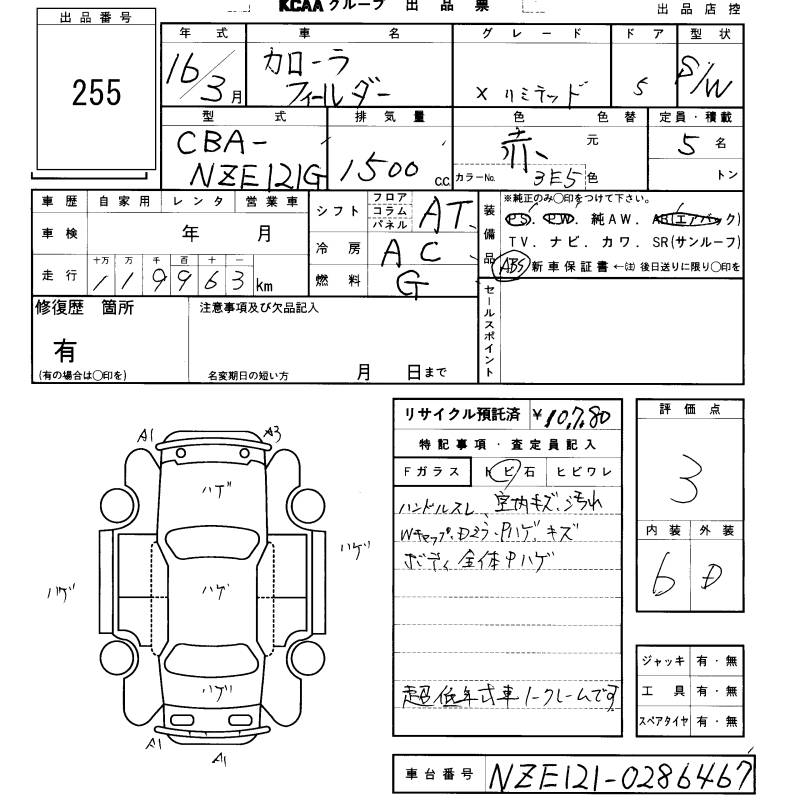 TOYOTA COROLLA FIELDER