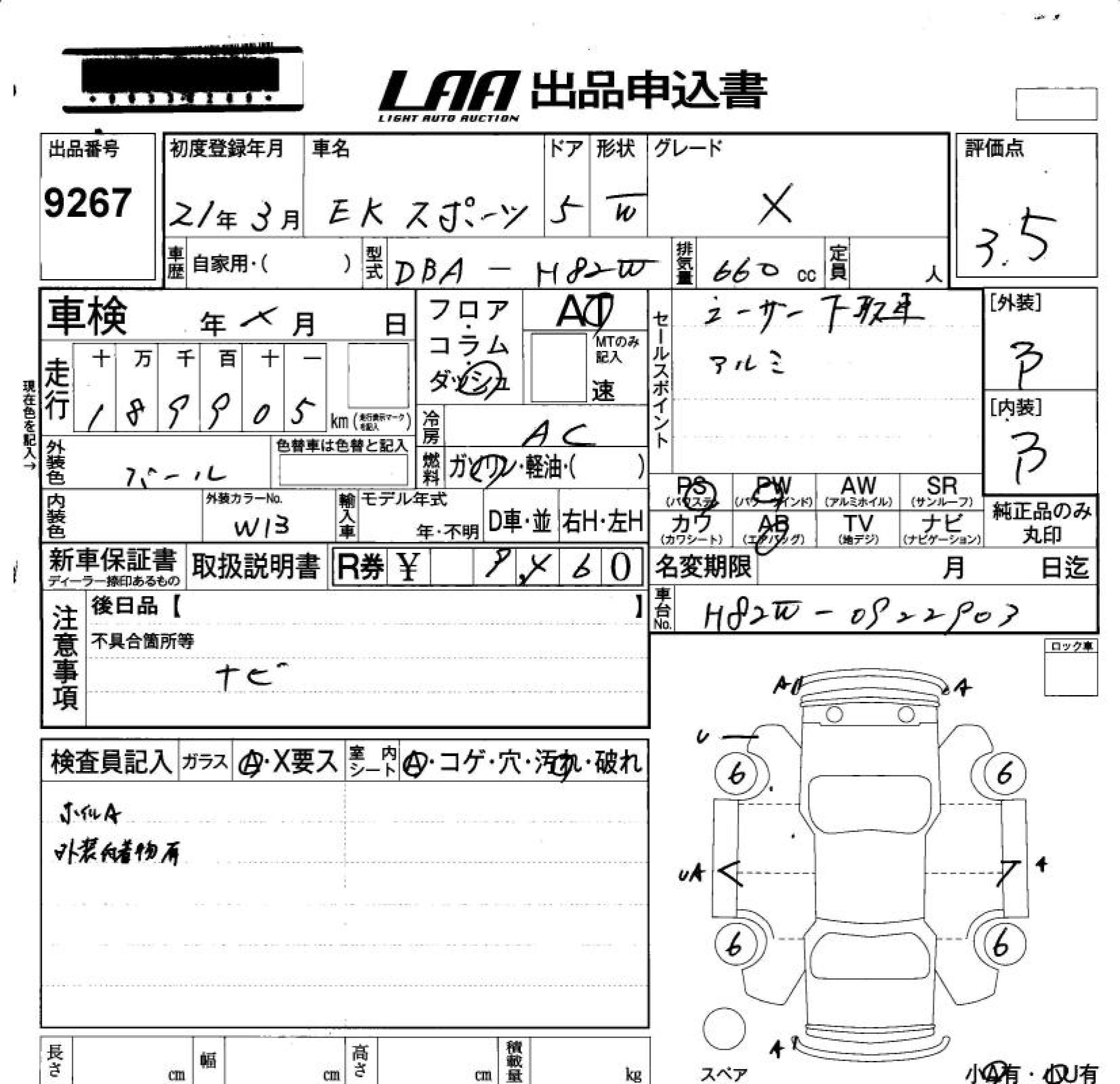MITSUBISHI EK SPORT