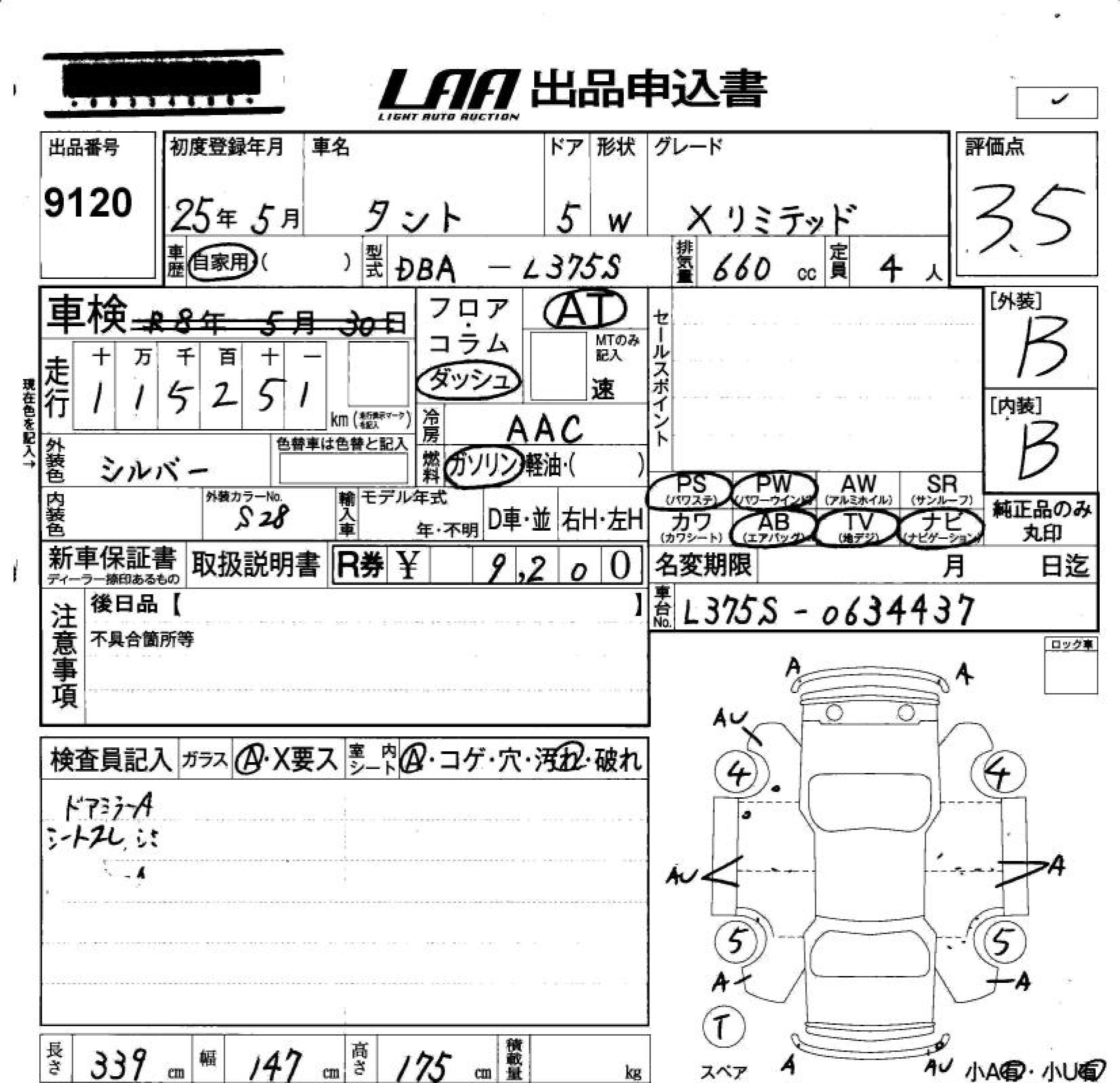 DAIHATSU TANTO