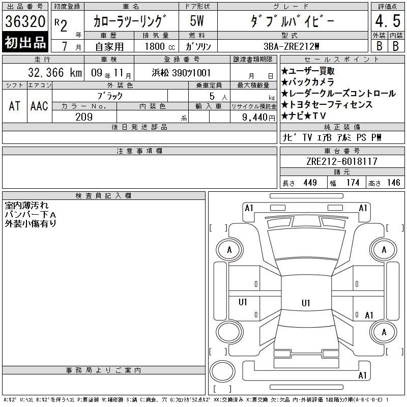 TOYOTA COROLLA