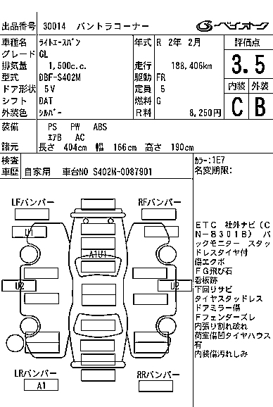 TOYOTA LITE ACE
