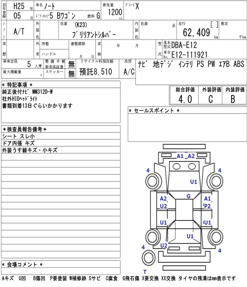 NISSAN NOTE
