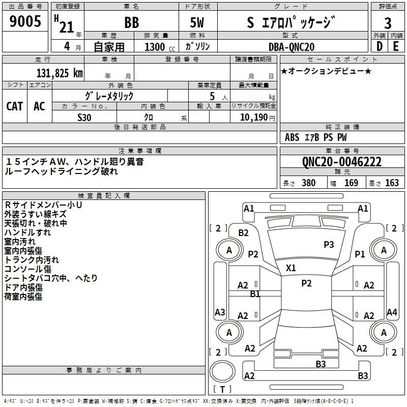 TOYOTA BB