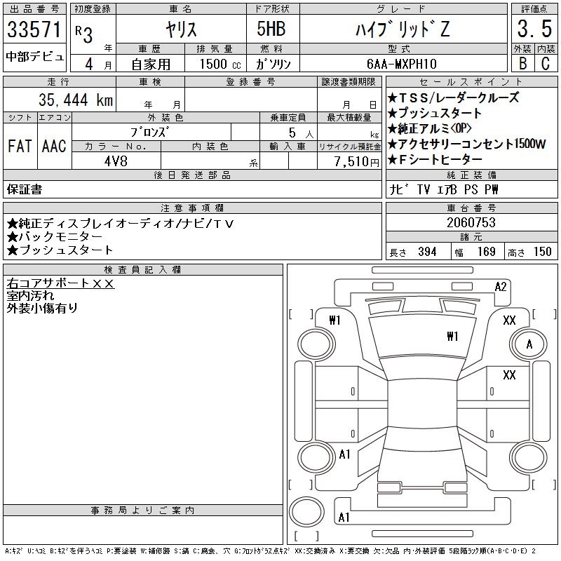 TOYOTA YARIS