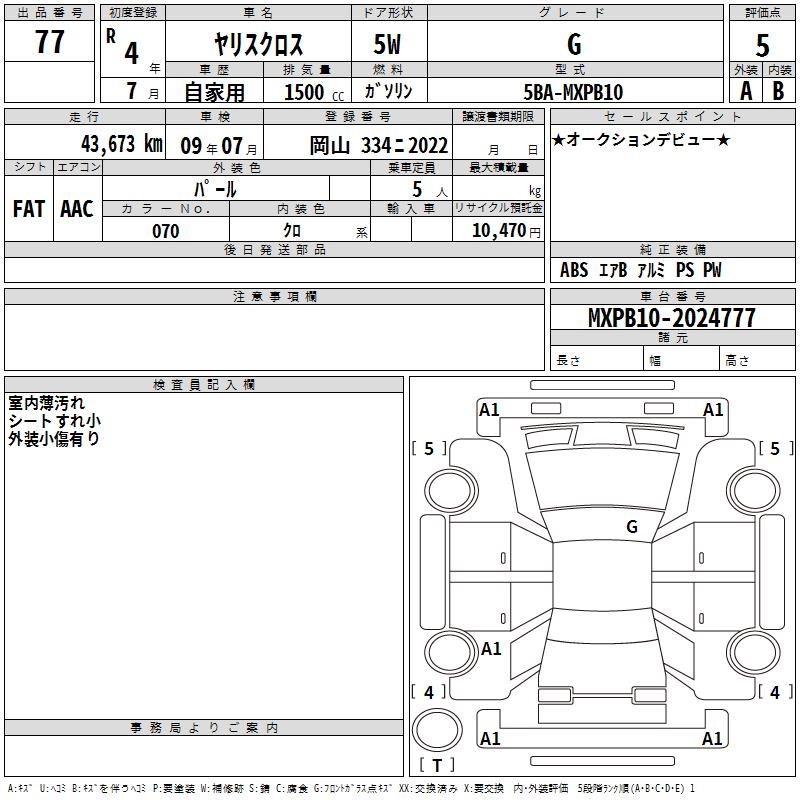 TOYOTA YARIS CROSS