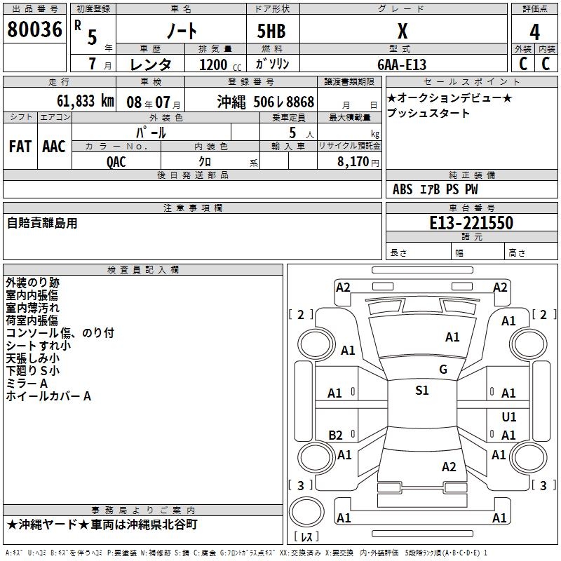 NISSAN NOTE