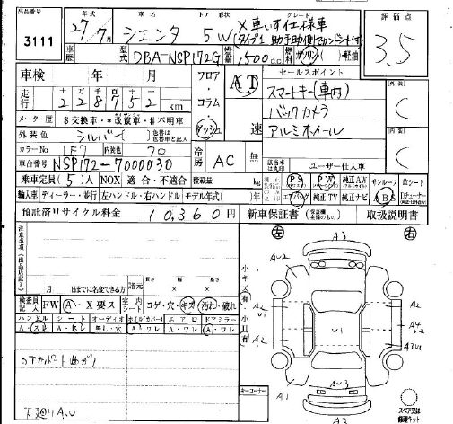 TOYOTA SIENTA