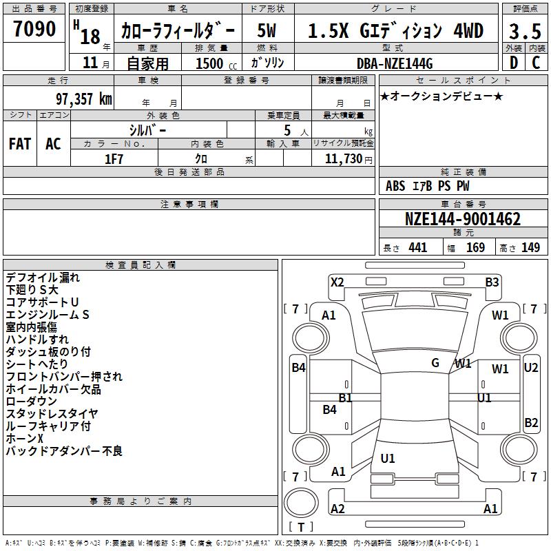 TOYOTA COROLLA FIELDER