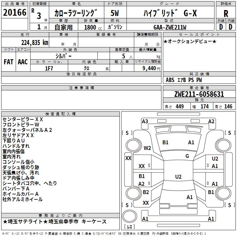 TOYOTA COROLLA