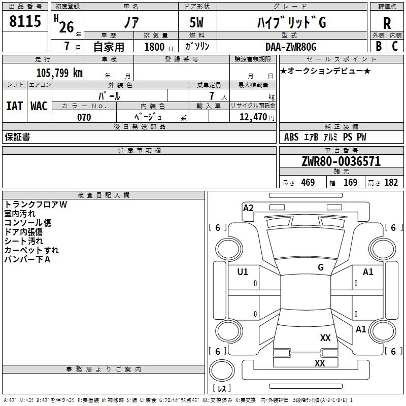 TOYOTA NOAH