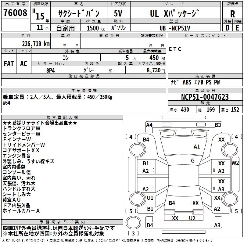 TOYOTA PROBOX