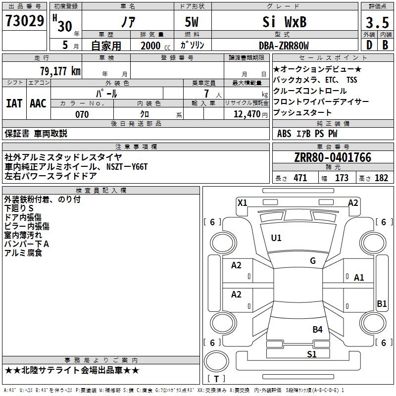 TOYOTA NOAH