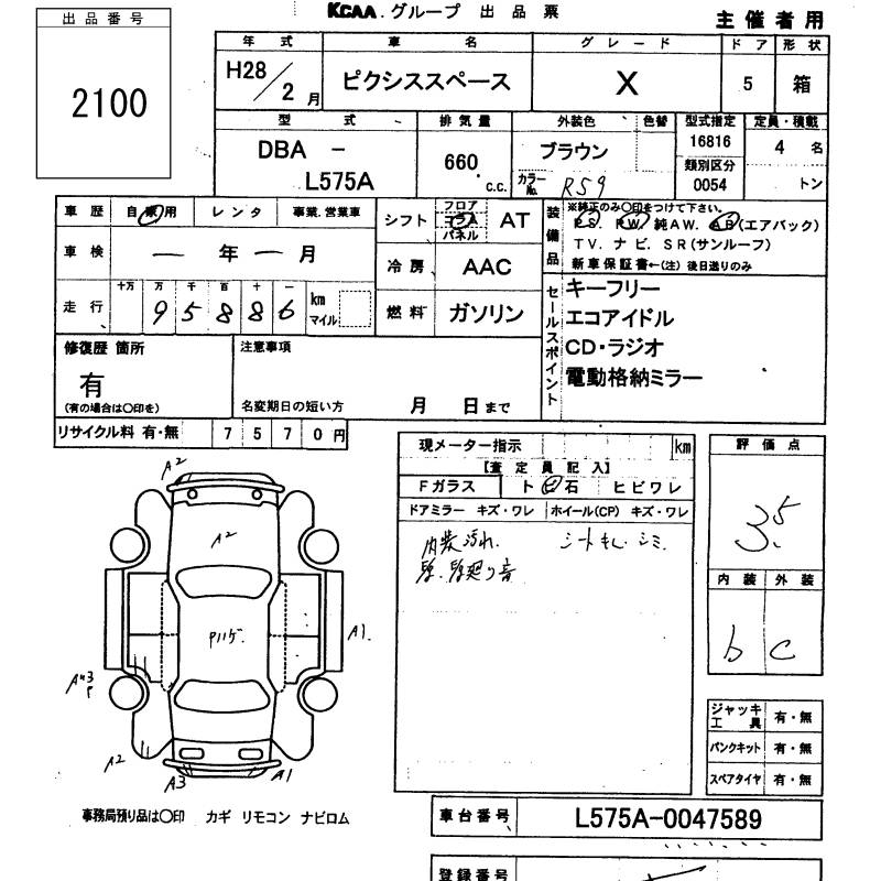 TOYOTA PIXIS SPACE
