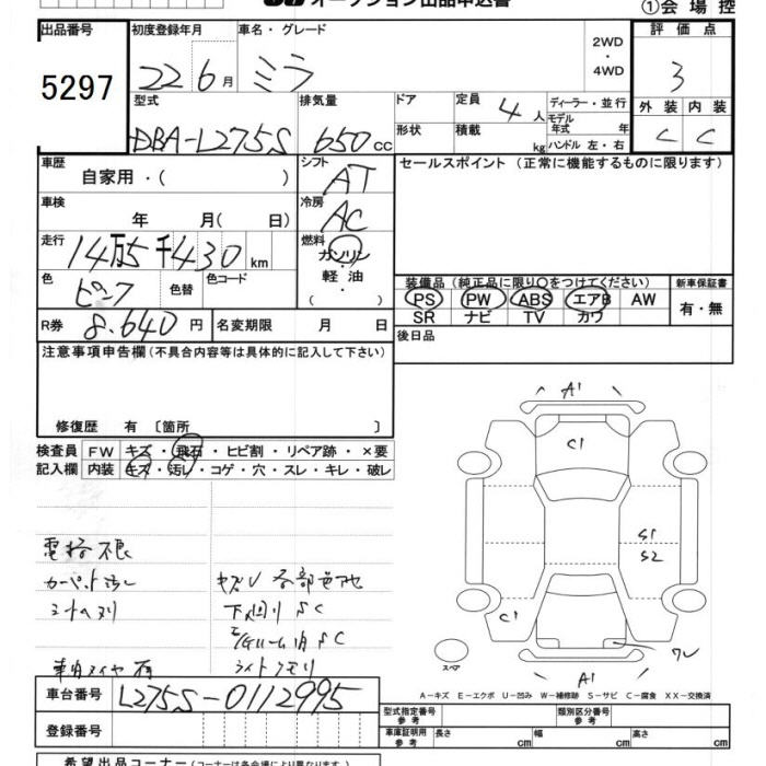 DAIHATSU MIRA