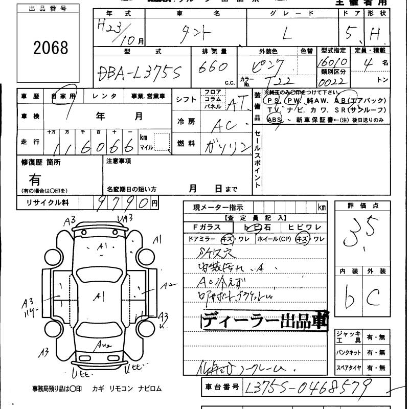 DAIHATSU TANTO
