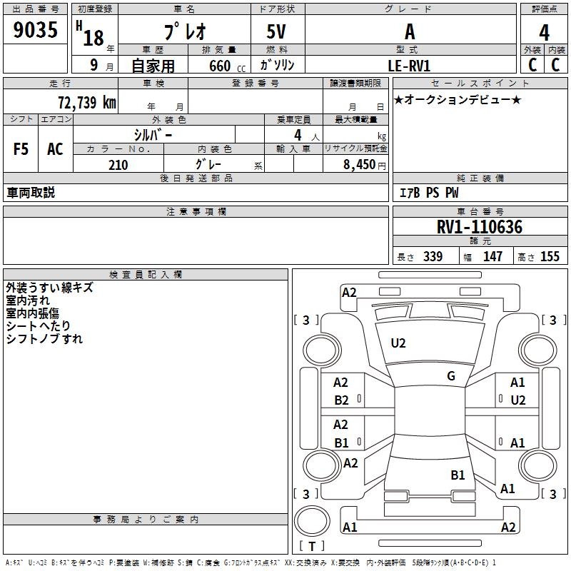 SUBARU PLEO