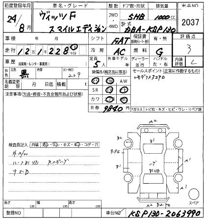 TOYOTA VITZ