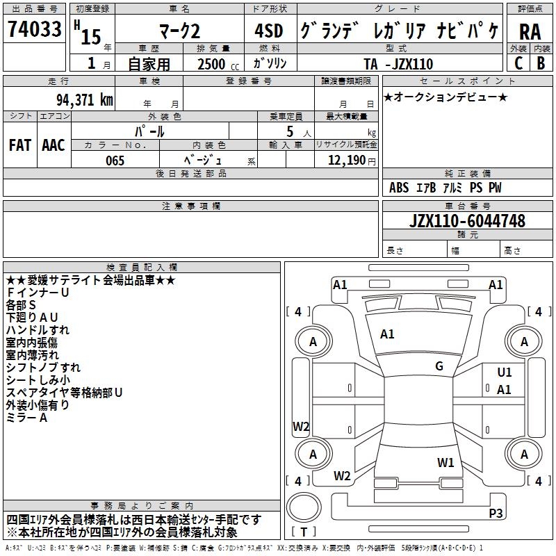 TOYOTA MARK II