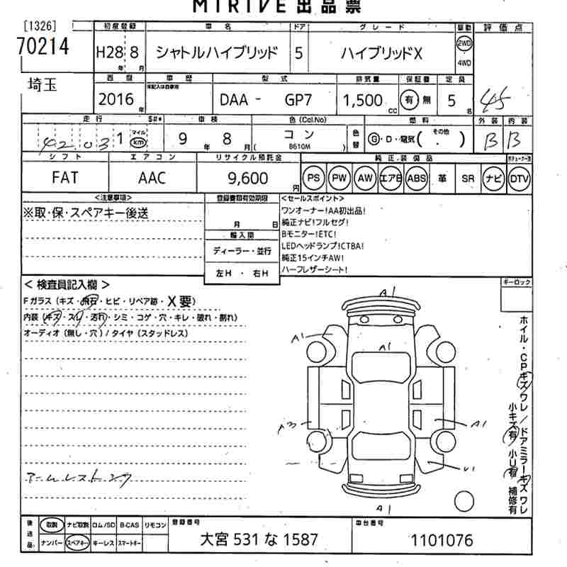 HONDA SHUTTLE