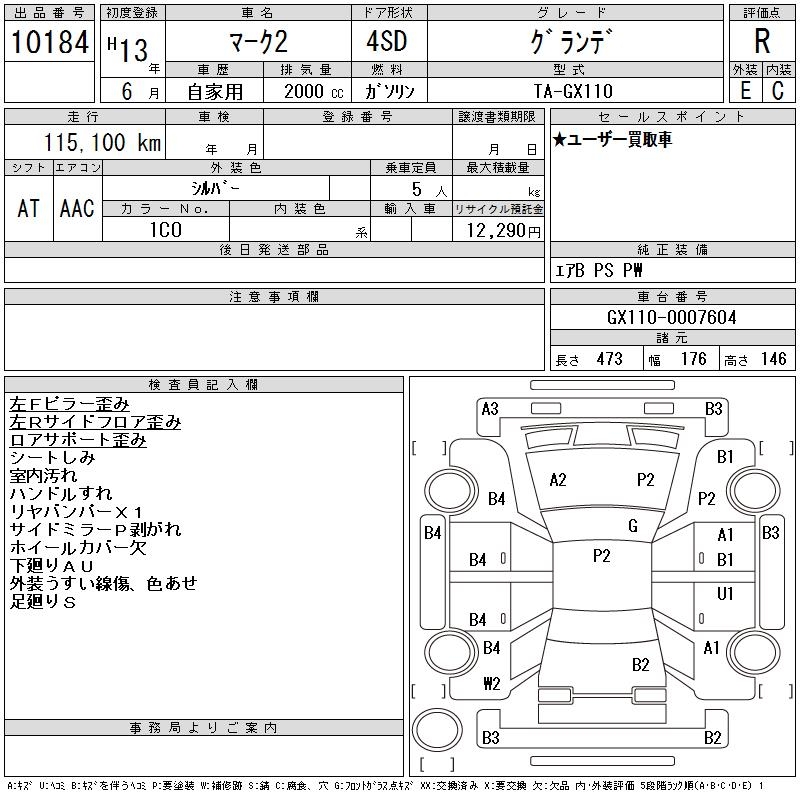 TOYOTA MARK II