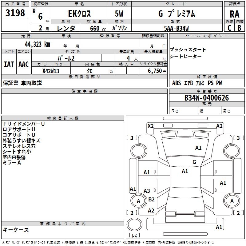 MITSUBISHI EK X