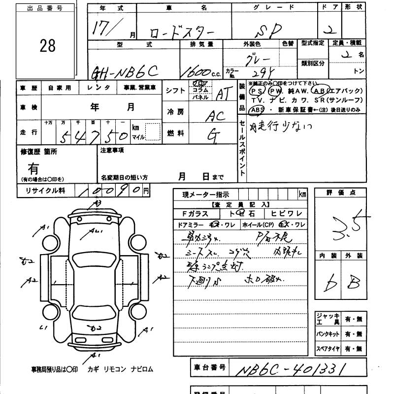 MAZDA ROADSTER