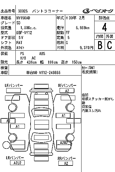 NISSAN AD