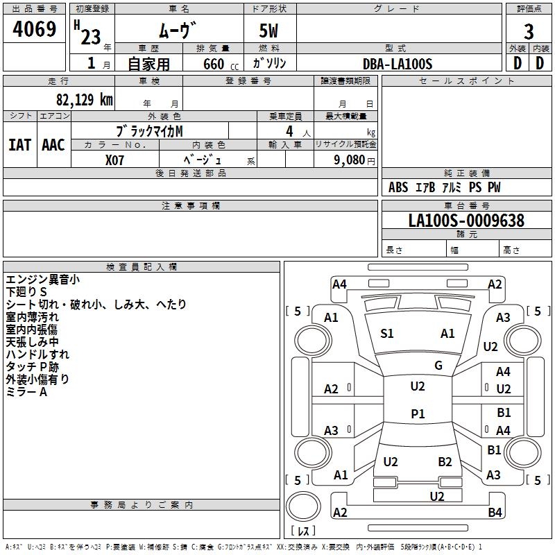 DAIHATSU MOVE