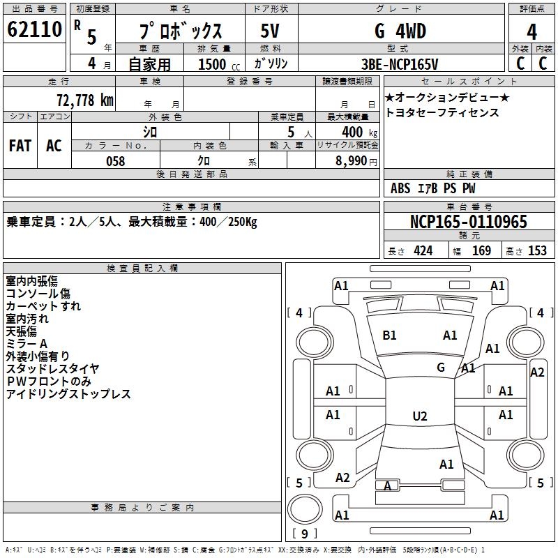 TOYOTA PROBOX