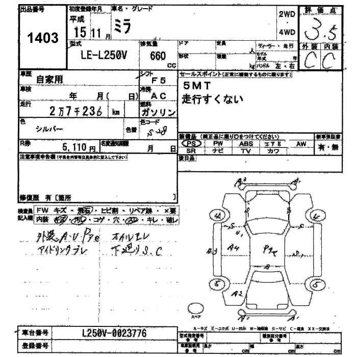 DAIHATSU MIRA