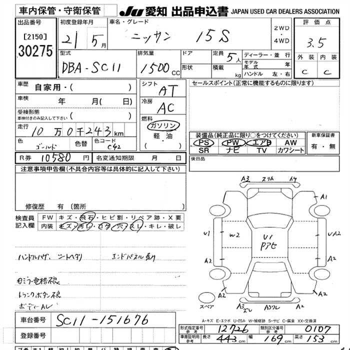 NISSAN TIIDA LATIO