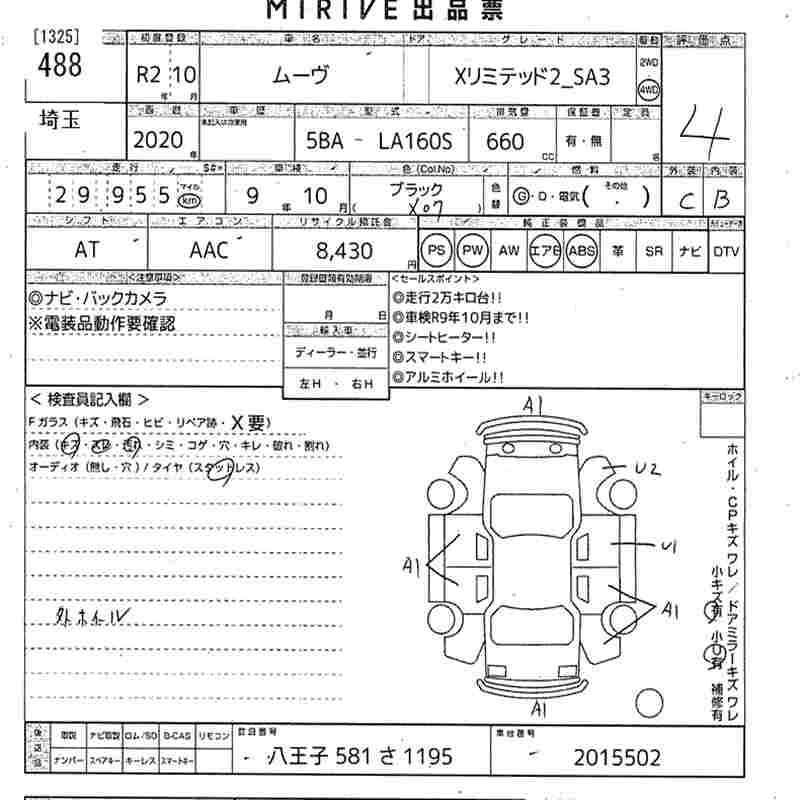 DAIHATSU MOVE