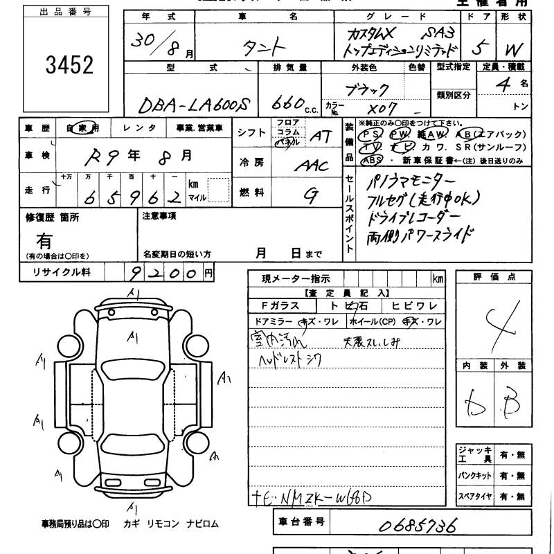 DAIHATSU TANTO