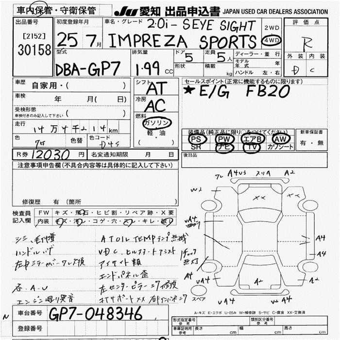 SUBARU XV