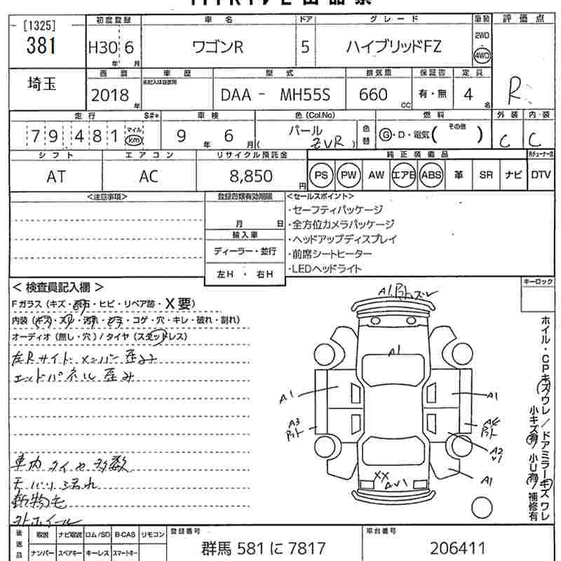 SUZUKI WAGON R