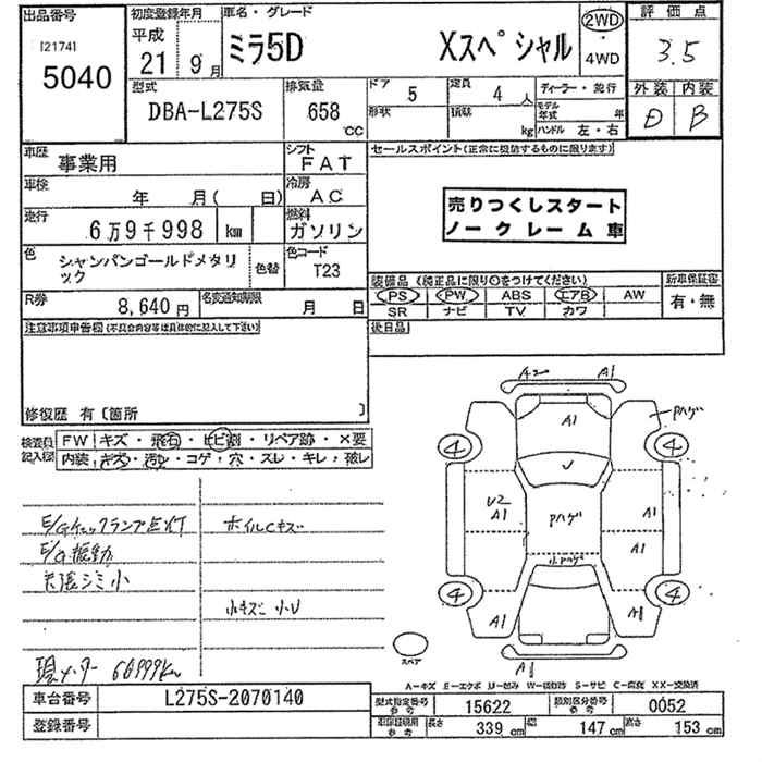 DAIHATSU MIRA