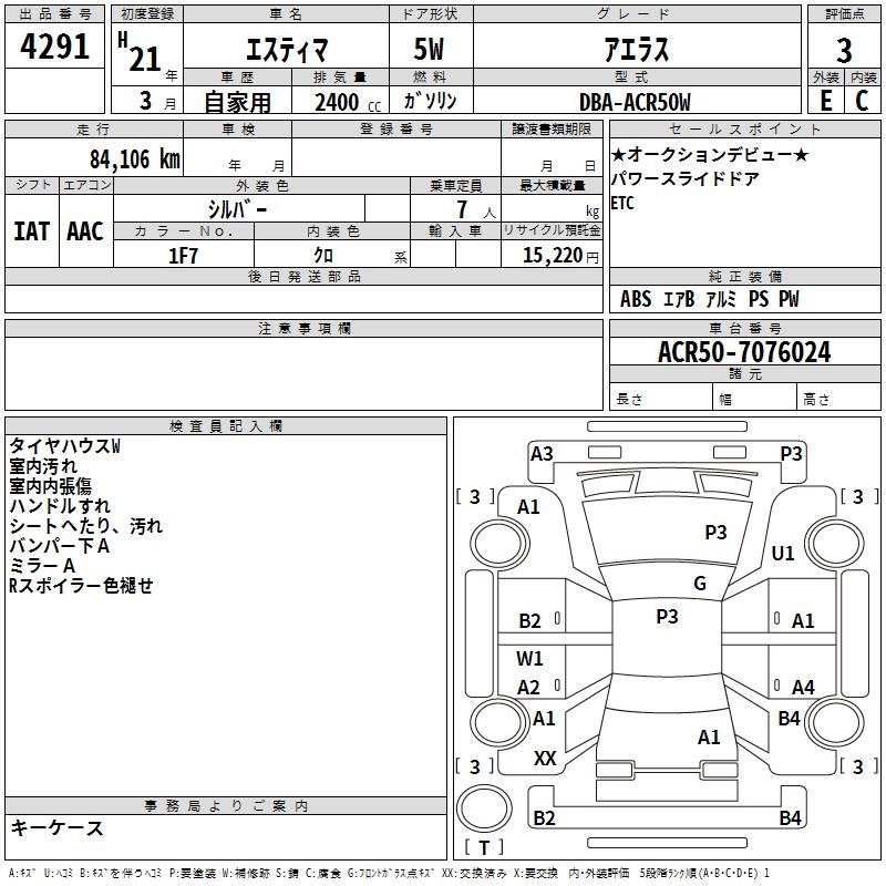 TOYOTA ESTIMA