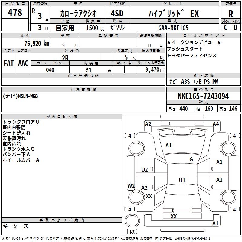 TOYOTA COROLLA AXIO
