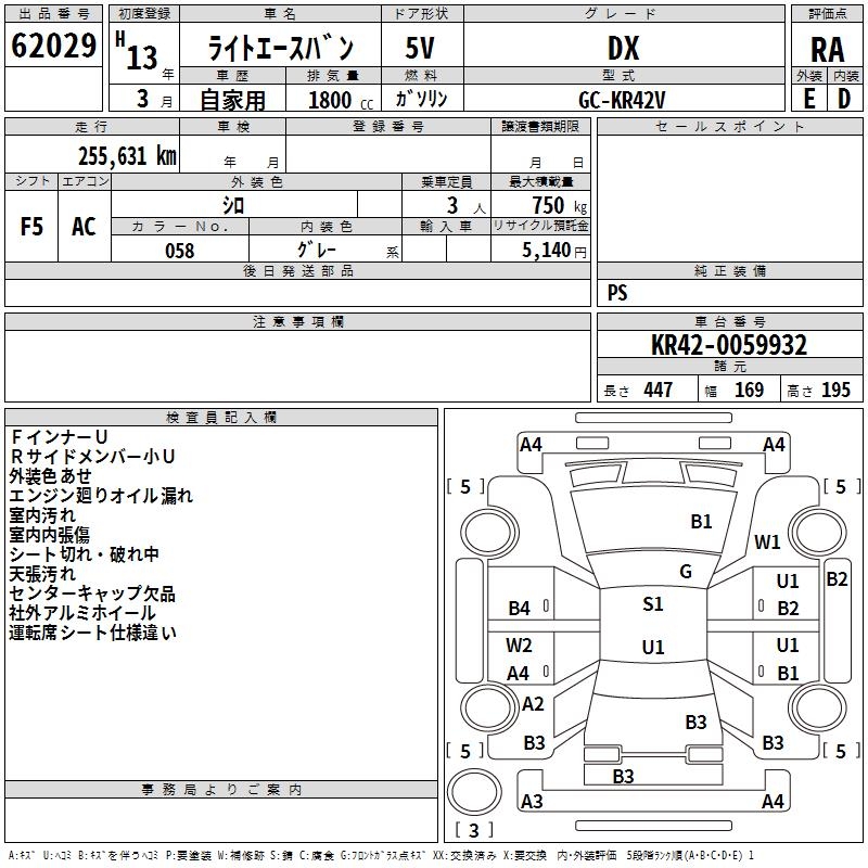 TOYOTA LITE ACE