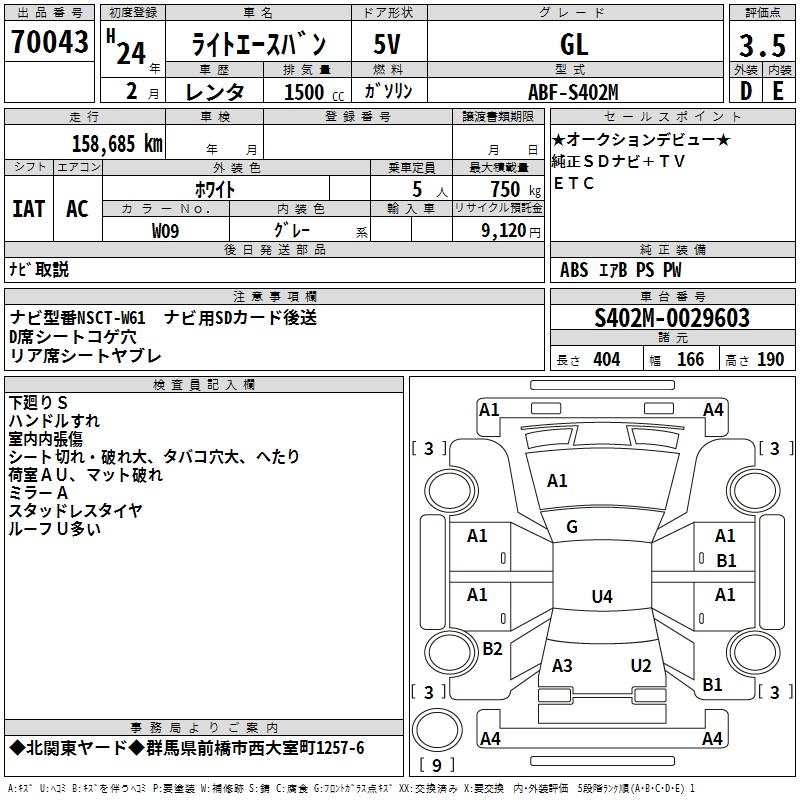 TOYOTA LITE ACE