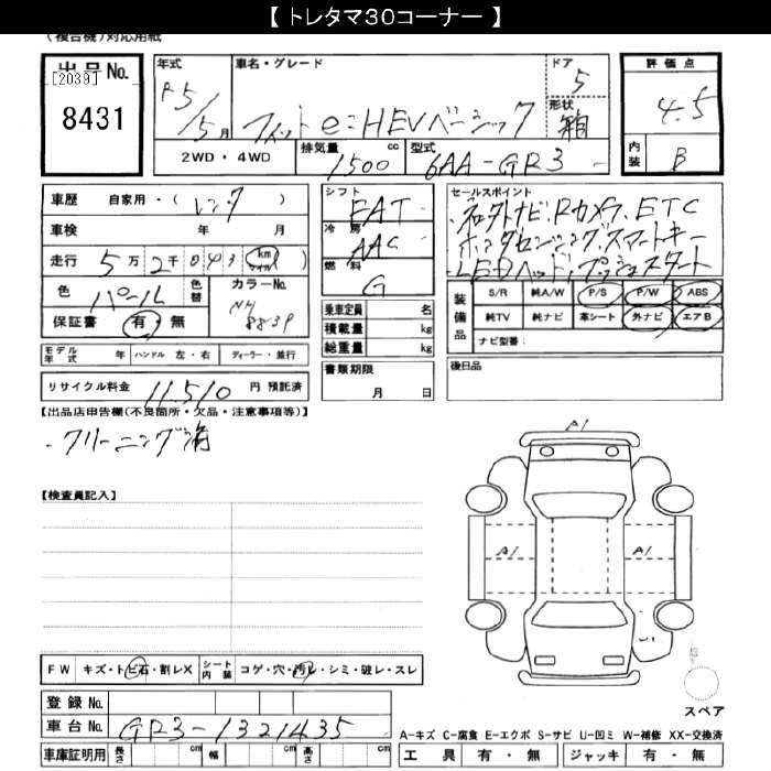 HONDA FIT