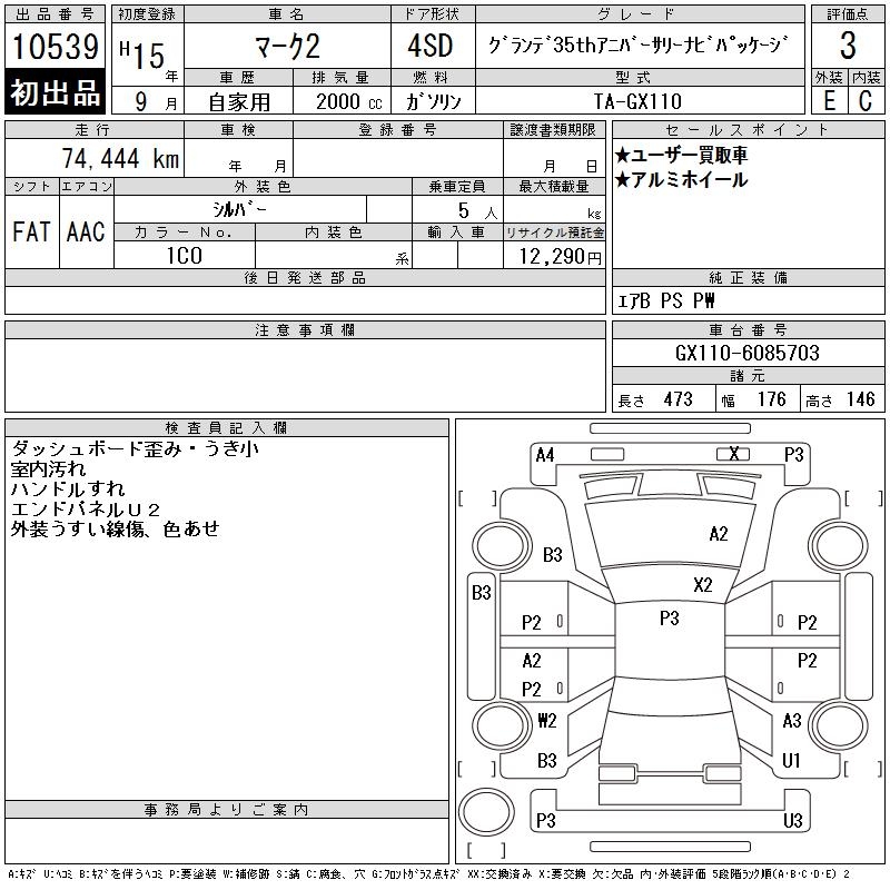 TOYOTA MARK II